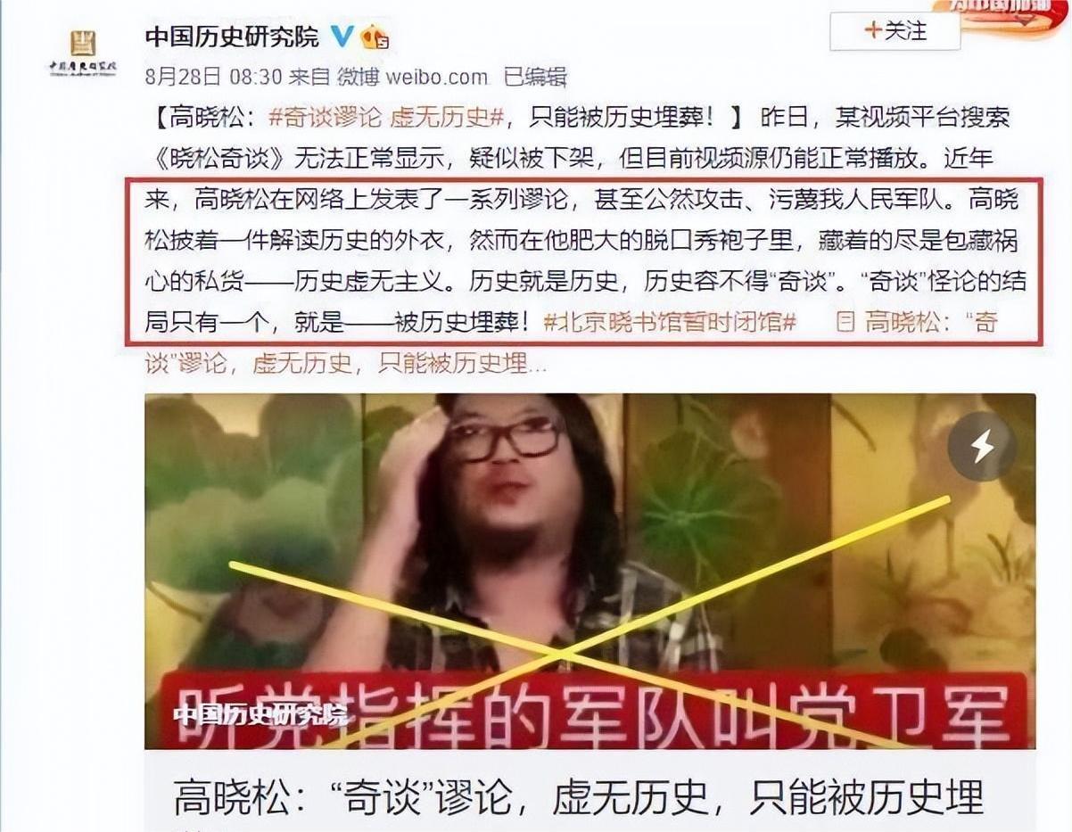 事实证明，“崇洋媚外入美籍”的高晓松，已经活成了一个笑话
