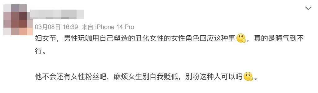 罗志祥|精神分裂? 罗志祥穿女装回应与周扬青复合传闻!