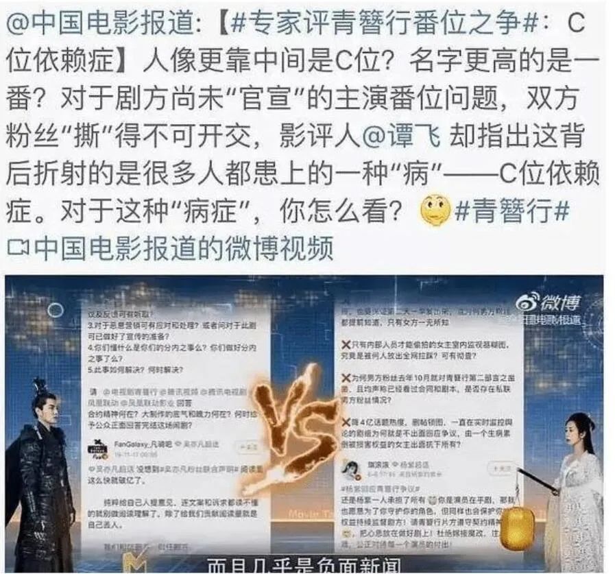 杨紫|执着变美有用吗？