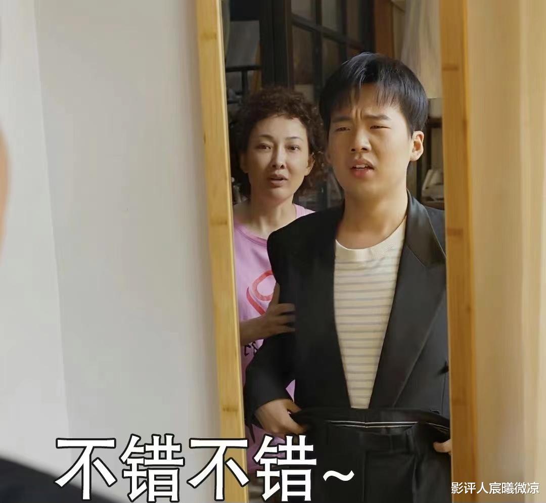 牛莉|《平凡之路》：拿冠军、上春晚、嫁富豪，剧里她演郭麒麟妈让人烦