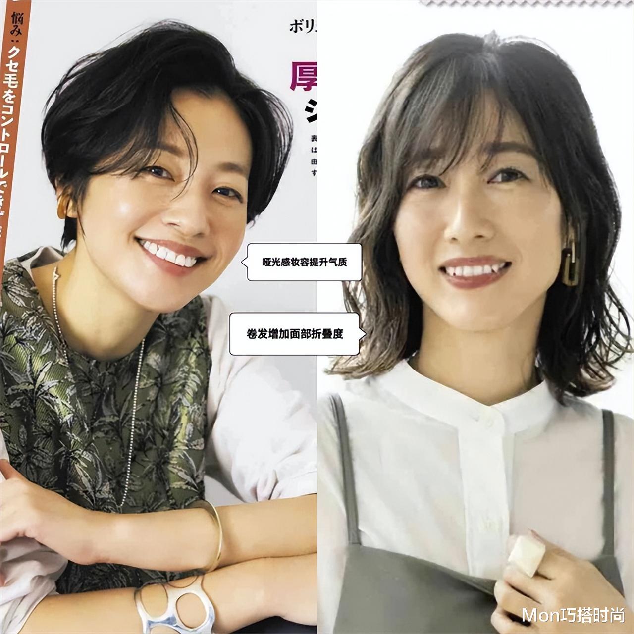 穿衣搭配 这才是日本女人“反油腻”的秘诀:绝不穿老年装,妆发精致又得体