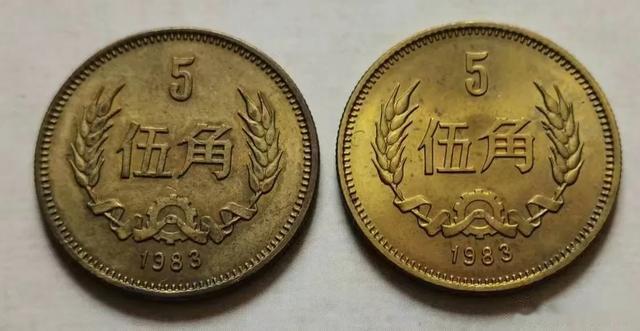 这种五角硬币值26万元