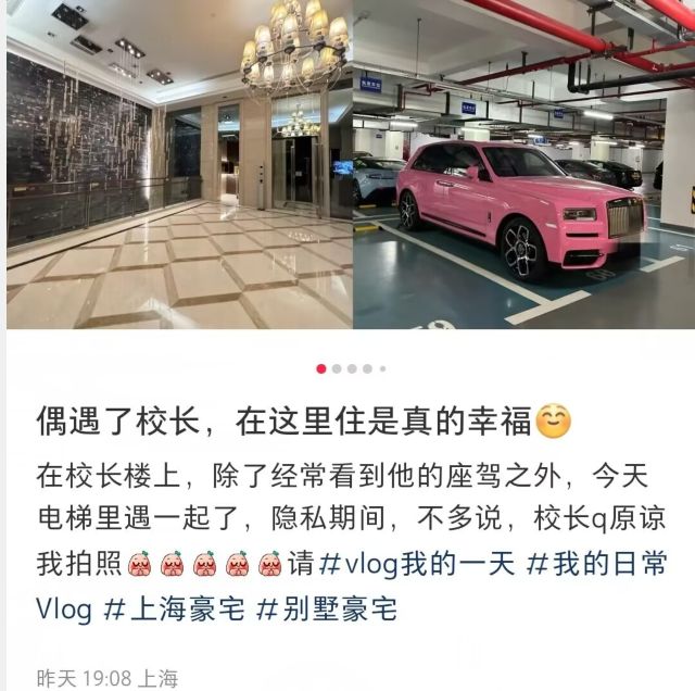 王思聪上海豪宅罕见曝光,一楼大厅如星级酒店,每平方超20万