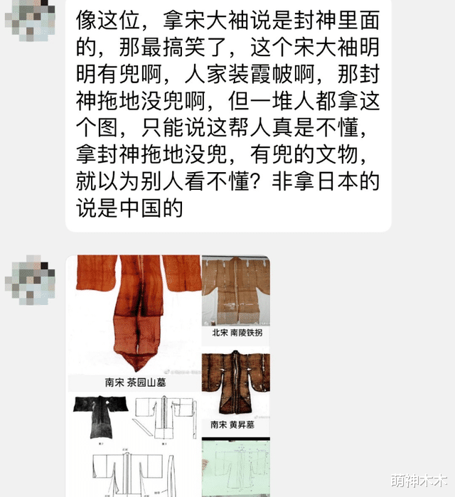 《封神》首映礼惹争议！口碑出炉翻车严重，更多倭风细节被扒