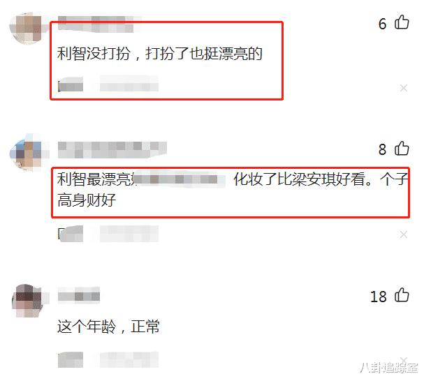 利智|61岁利智罕露面，皮肤松弛双颊下垂似妇女，与友人同吃蛋糕超放松