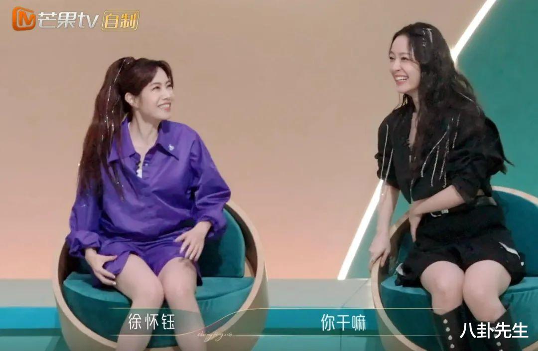 谢娜|《乘风2023》三公分组堪称社交修罗场：谢娜被冷落，吴倩疑退赛