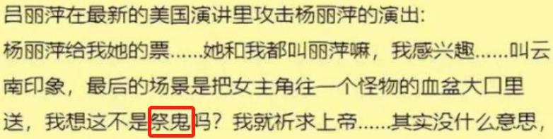孙海英|瞧不起李安,怒骂冯小刚,炮轰整个电影界的孙海英,现状如何