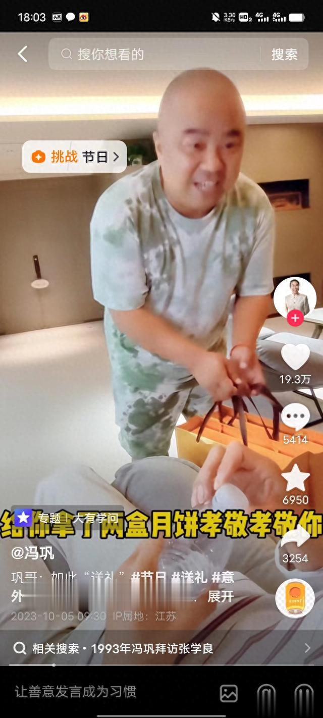 骗了我们40年！原来她是冯巩的妻子，难怪大红大紫