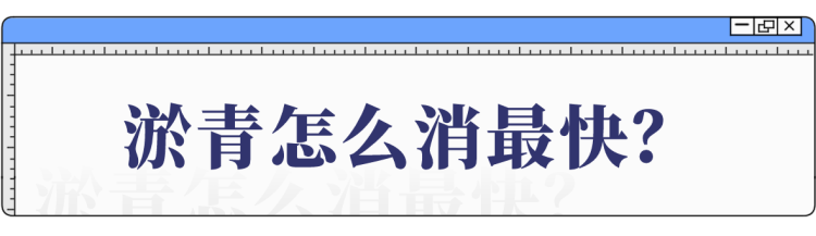 为什么一觉醒来,身上会青一块紫一块?小心,或是“不治之症”