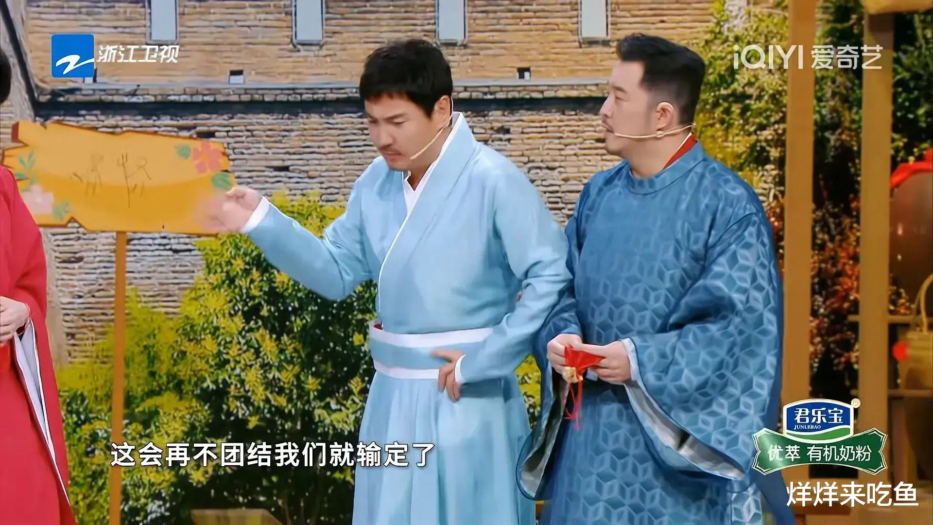 沈腾|真好,沈腾和沙溢的搭档越来越默契了,完全不输贾玲和沈腾的搭档