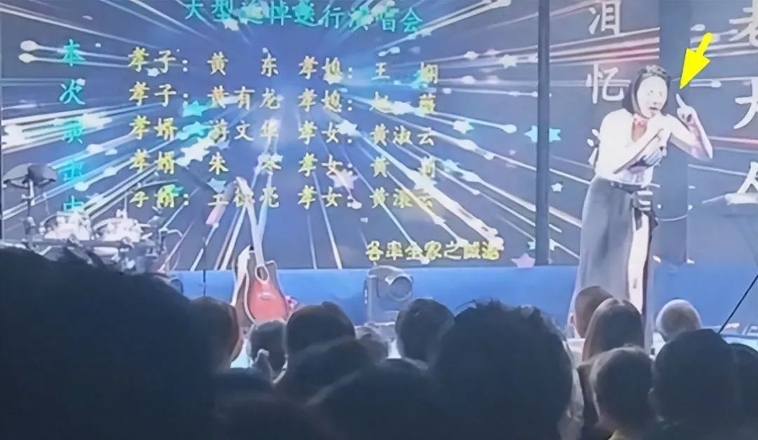 黄有龙老父猝逝, 赵薇夫妇遥控农村举办百万豪华葬礼, 舞台歌舞喜气洋洋