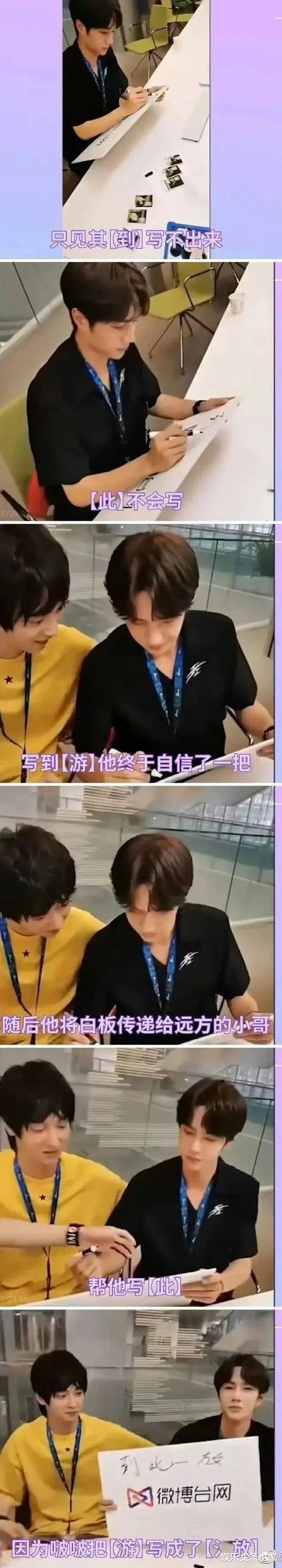 王一博|顶流再翻车，全网嘲都是活该的？