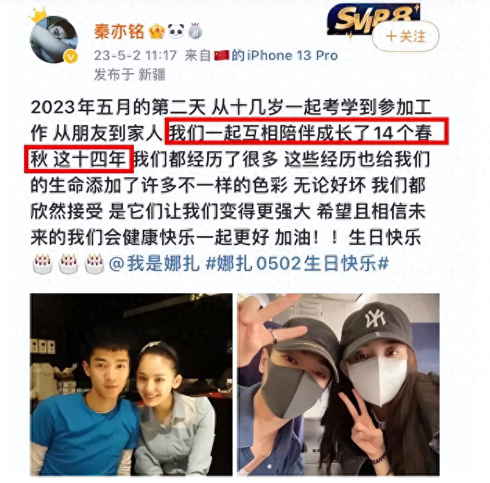 古力娜与“小鲜肉”恋情曝光,两人疑已同居,男友爱秀床照