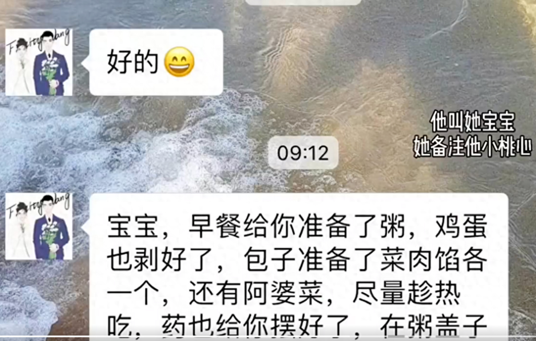 “岭南悍虎”何捷:我用5年,证明张馨予是全世界最传统的女人!