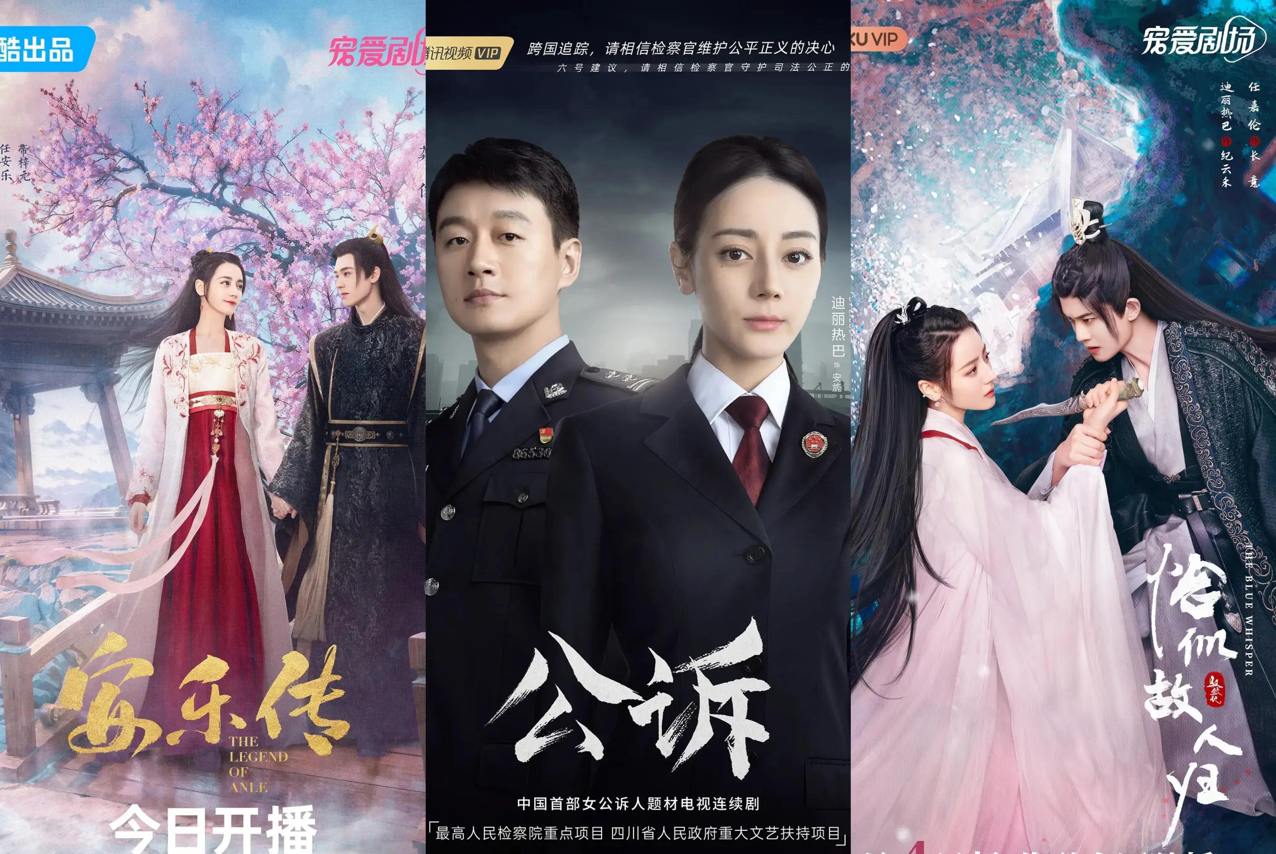 微博视界大会入围作品出炉，成毅入围四部作品，赵丽颖仅入围两部