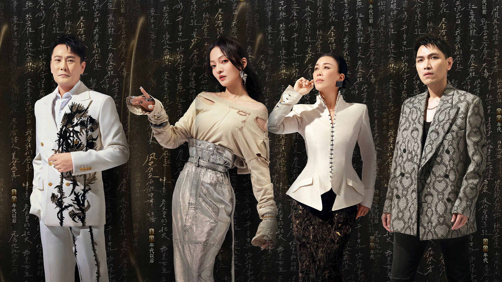 张韶涵|《声生不息宝岛季》首发阵容定档，张韶涵被期待，却没有王心凌！