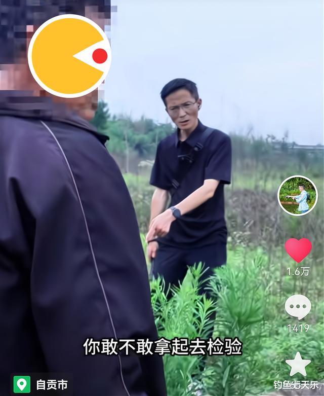 太缺德!四川两男子为了钓鱼,竟用敌敌畏“漂虾”做钓饵