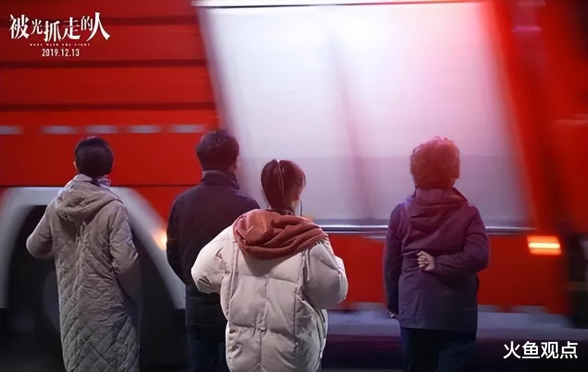 孟羽童|无力回天！央视拍片李诞电影《被光抓走了的人》，舆情招聘泡汤