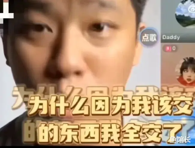 台湾狗仔葛斯齐，认怂了！