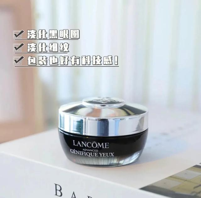 公认好用的5款“眼霜”：保湿滋润、淡化细纹都能搞定，建议收藏