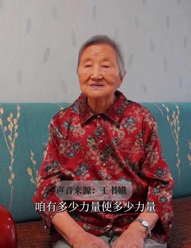 95岁老人分享长寿秘诀，只有六个字，网友听后不淡定了：怎么可能
