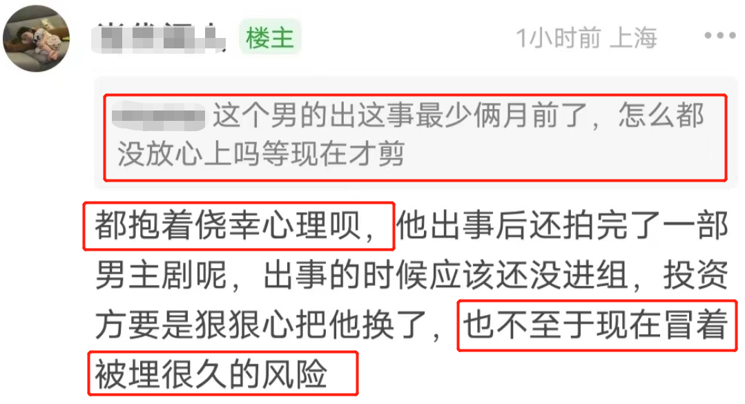 明星|多位明星因不当言论被禁言,湖南台受牵连,秦牛正威评论区沦陷