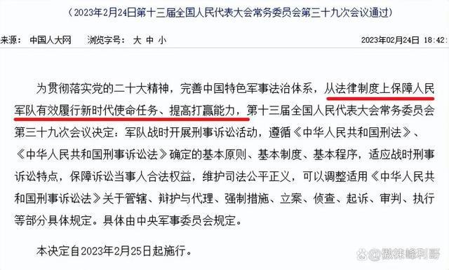 北京市|北京储粮、各省国防动员办公室挂牌、战时适用刑诉法，是何信号？