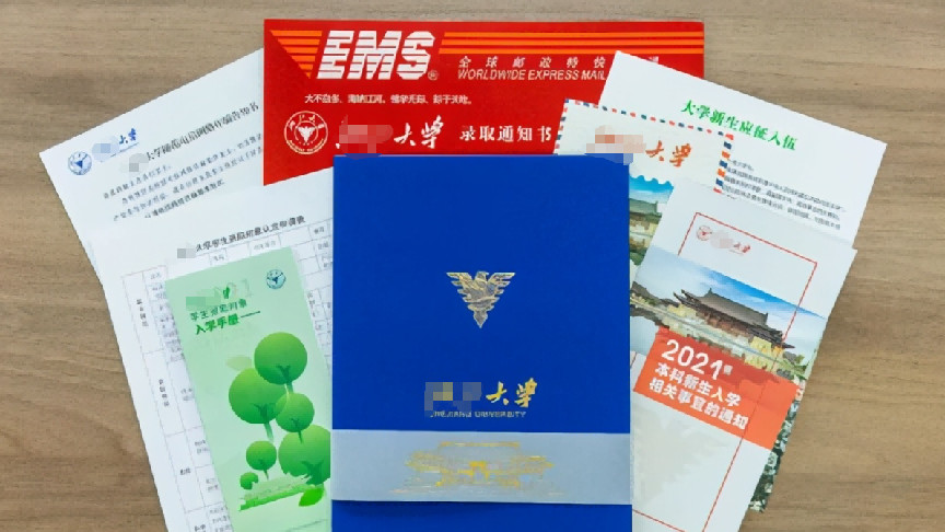 这个人人都能上大学的时代，绝不是什么幸福，反而是个坑