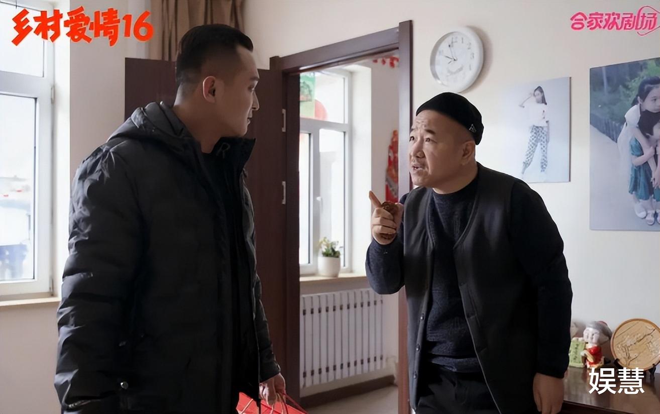 《乡村爱情16》爽约后重新启动“预约”，这次不必等到过年