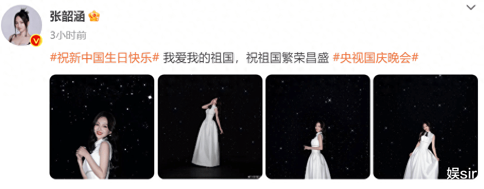 林志玲被骂惨了！发文为祖国庆生遭台网友冷嘲热讽，评论区沦陷了