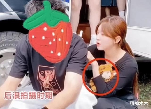 |赵露思恋爱风波升级！被扒出更多细节，多次同款同游还卡点暗号