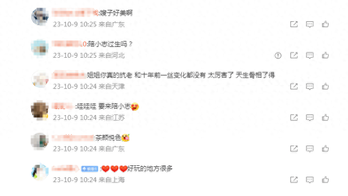 陈若仪赴长沙为林志颖庆生，39岁似少女，被赞骨相美