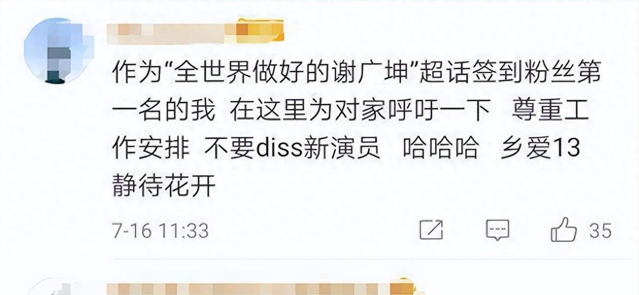 刘能扮演者赵明远去世！4天前胡吃海喝，知情人透露具体死亡原因