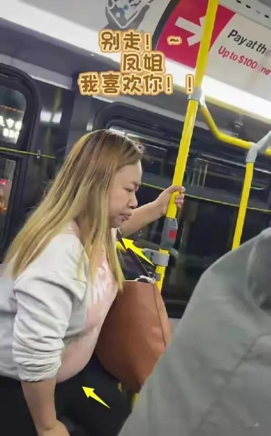 凤姐 凤姐近况被曝：装扮摩登、颜值猛增，网友：考上纽约大学后她变了