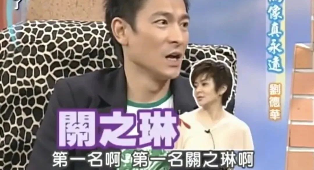 迷倒刘德华的“香港第一女神”，富豪收割机，如今61岁却无人敢娶