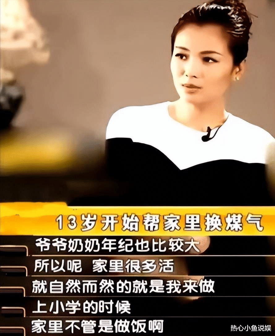 风流成性？这一次，再多的名和利都救不了刘涛？简直是危言耸听！