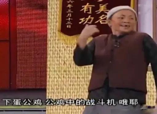 小品|观众对2024央视春晚异常热情，这次，赵本山的话，终于有人信了