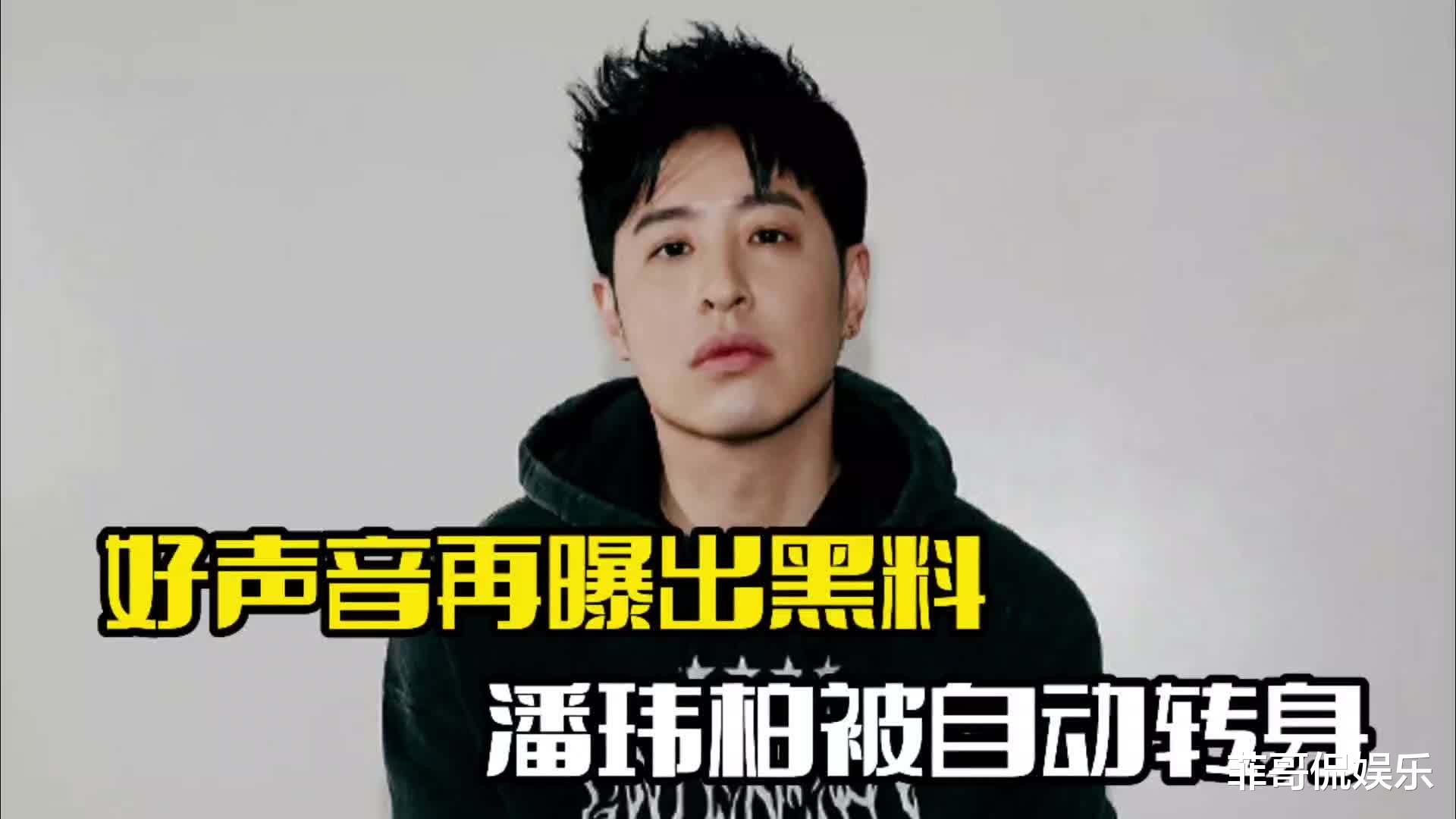 潘玮柏“自动挡”转椅笑翻娱乐圈,弱小无助成焦点