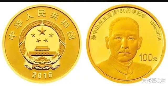 |“纪念币”和“金条”，哪个收藏价值比较高？
