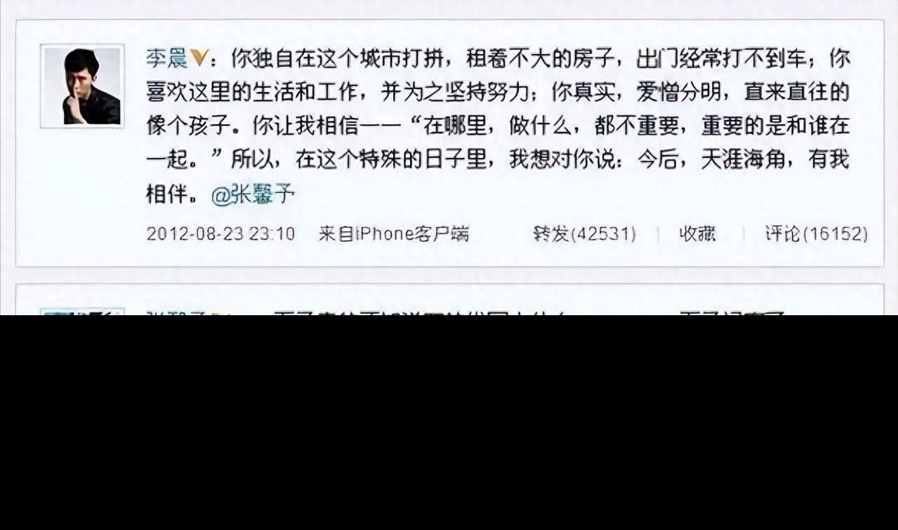 “西北猛虎”何捷:用6年时间证明张馨予是全世界最传统的女人!