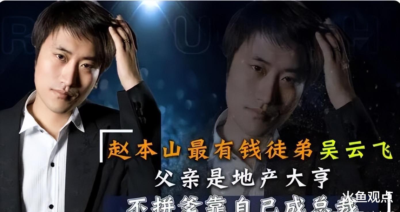 赵玉田直播被嘲“活不起”,霸气回怼:嫉妒啥?哪个不活得比你强