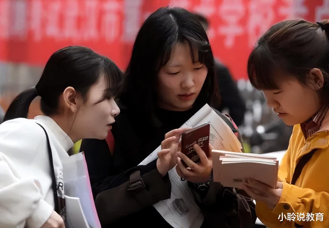 |“冷门事业单位”进行社招，薪资是公务员的3倍，专科生也能报