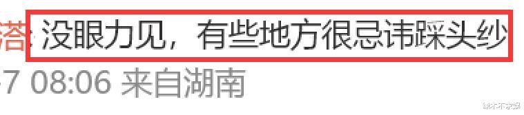 痞幼当伴娘颜值低、抢风头,新郎妈妈态度暧昧,新娘本人首发声!