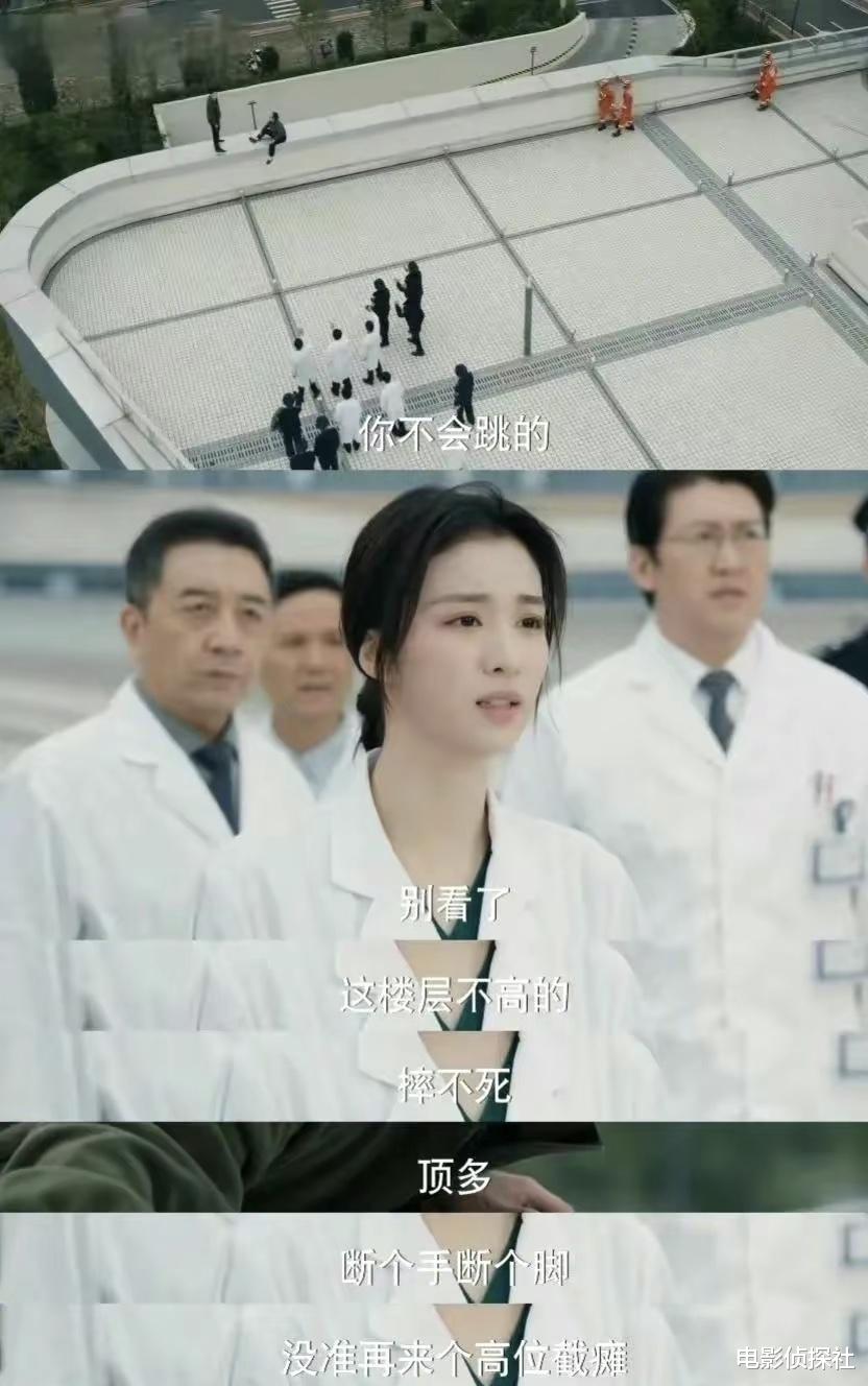 《我的人间烟火》再被官媒点名批评！医学知识误导大众，恐被下架