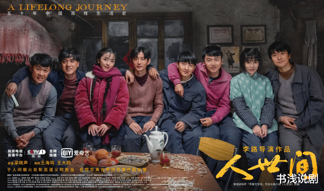 《玫瑰故事》官宣，忍了刘亦菲的黄头发，不能无视霍建华的脏脏脸