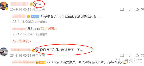 于和伟|于和伟乱睡门后露面，与风波女主眼神躲闪刻意避嫌，王丽坤再受累