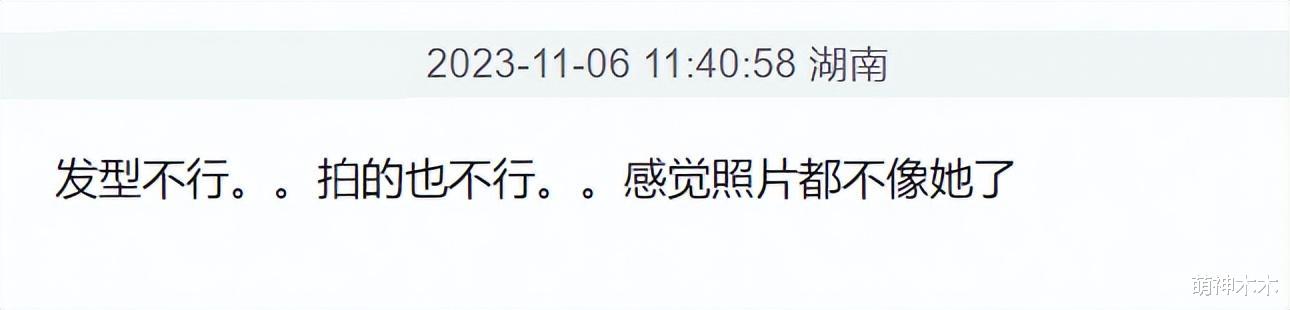 赵露思近照引发围观，嘴唇怪异妆容油腻，网友吐槽医美恢复期