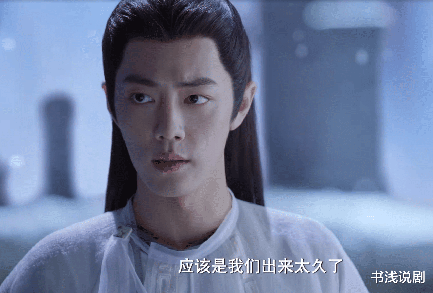 《玉骨遥》与《尘缘》各看4集，一个想弃剧，一个看上瘾