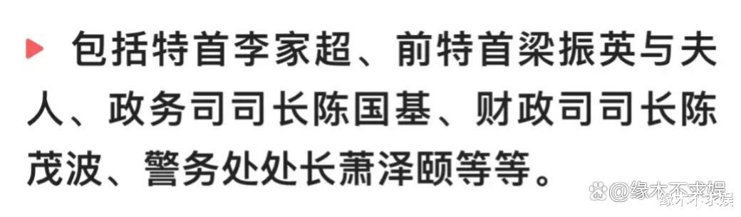 香港主持人林超荣设灵:霍启刚慰问遗孀,马浚伟等多位圈内人到场