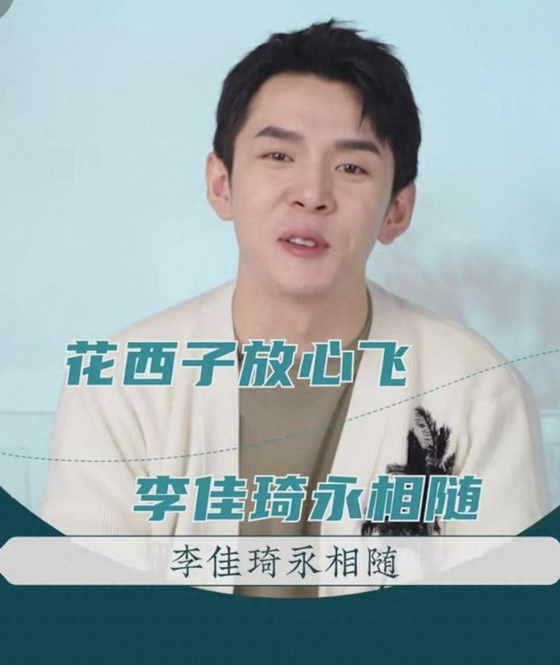 79元眉笔风波升级:花西子定价38元,李佳琦强行要求涨到88元!